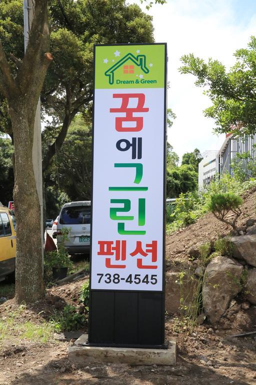 Dream & Green Pension Yerye-dong Ngoại thất bức ảnh